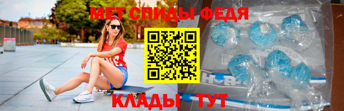 Новороссийск  Amphetamine  Вход с VPN  Amphetamine  Amphetamine 98% 