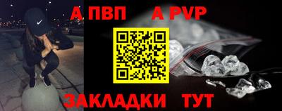 винт Чебоксары