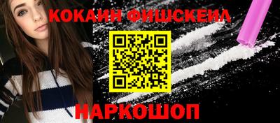 гидра Усть-Джегута