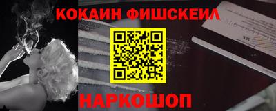 СК Уссурийск