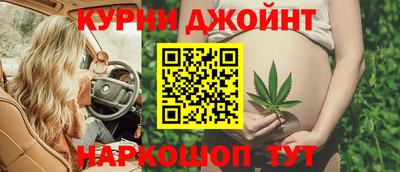каннабис Чапаевск