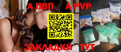 гидра Усть-Джегута