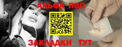 гидра Усть-Джегута