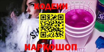 гидра Усть-Джегута