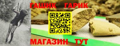 мефедрон Чебаркуль