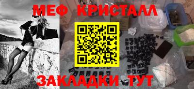 гидра Усть-Джегута