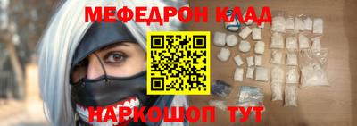 СК Уссурийск