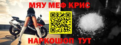 СК Уссурийск
