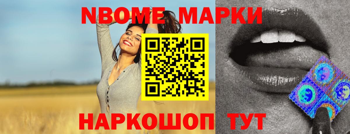 ЛСД экстази ecstasy  Вход с VPN  ЛСД экстази кислота  Новороссийск 