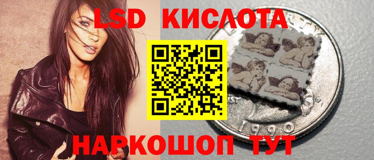 Марки N-bome  Марки 25I-NBOMe 1,5мг  Вход с VPN  Новороссийск  Марки 25I-NBOMe 1,5мг 