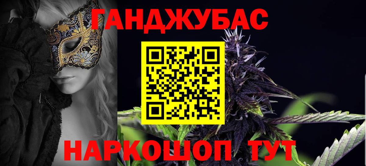 Шишки марихуана тримм Новороссийск