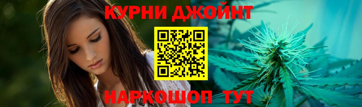 Шишки марихуана White Widow  МАРИХУАНА индика  Вход с VPN  Новороссийск  МАРИХУАНА Bruce Banner  МАРИХУАНА тримм 